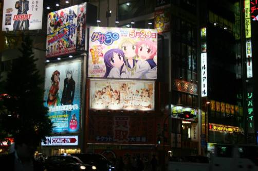 Intense advertising in Akihabara!